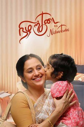 Nizharkudai (2025) movie poster download