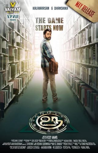 Uru movie poster download