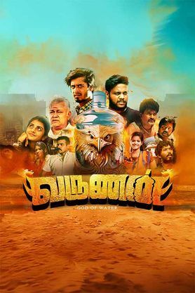 Varunan (2025) movie poster download